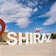 روز شیراز؛ بهانه‌ای برای بزرگداشت یک شهر